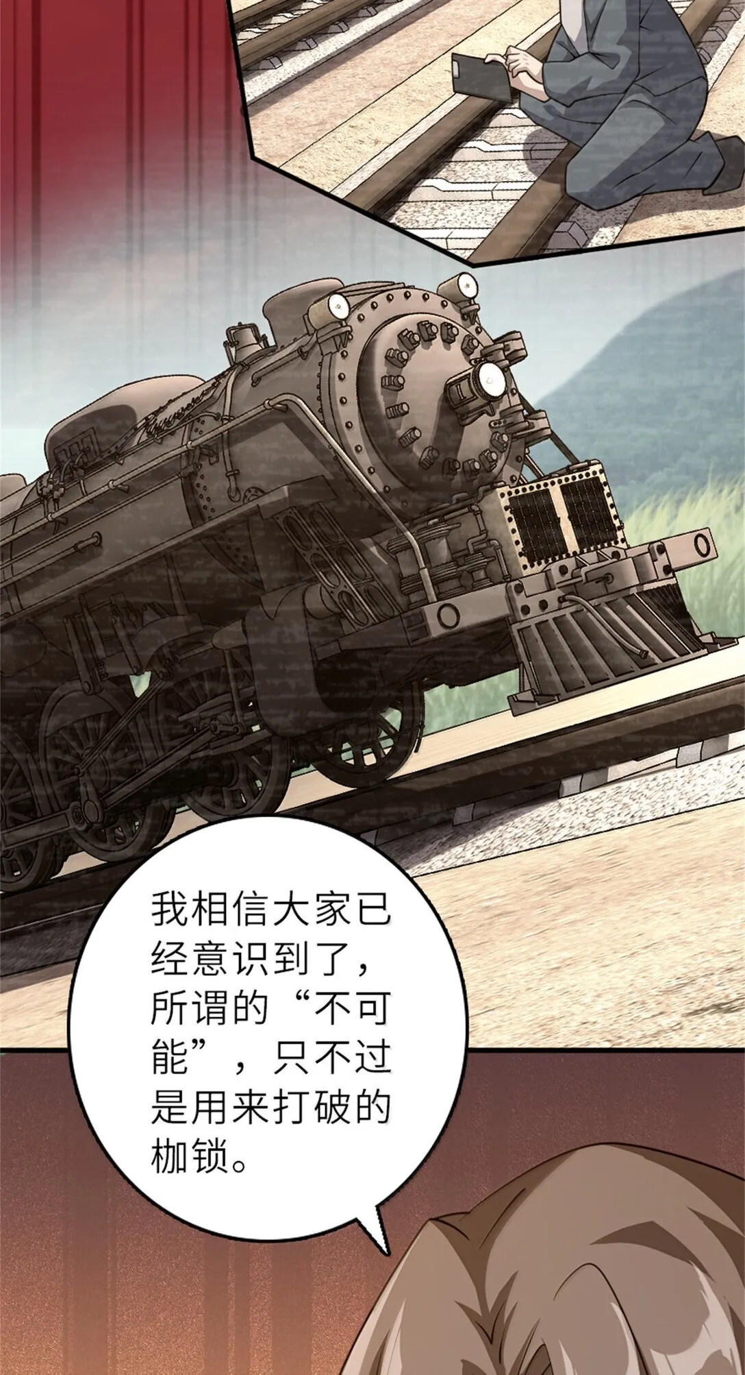 623 战争宣言23