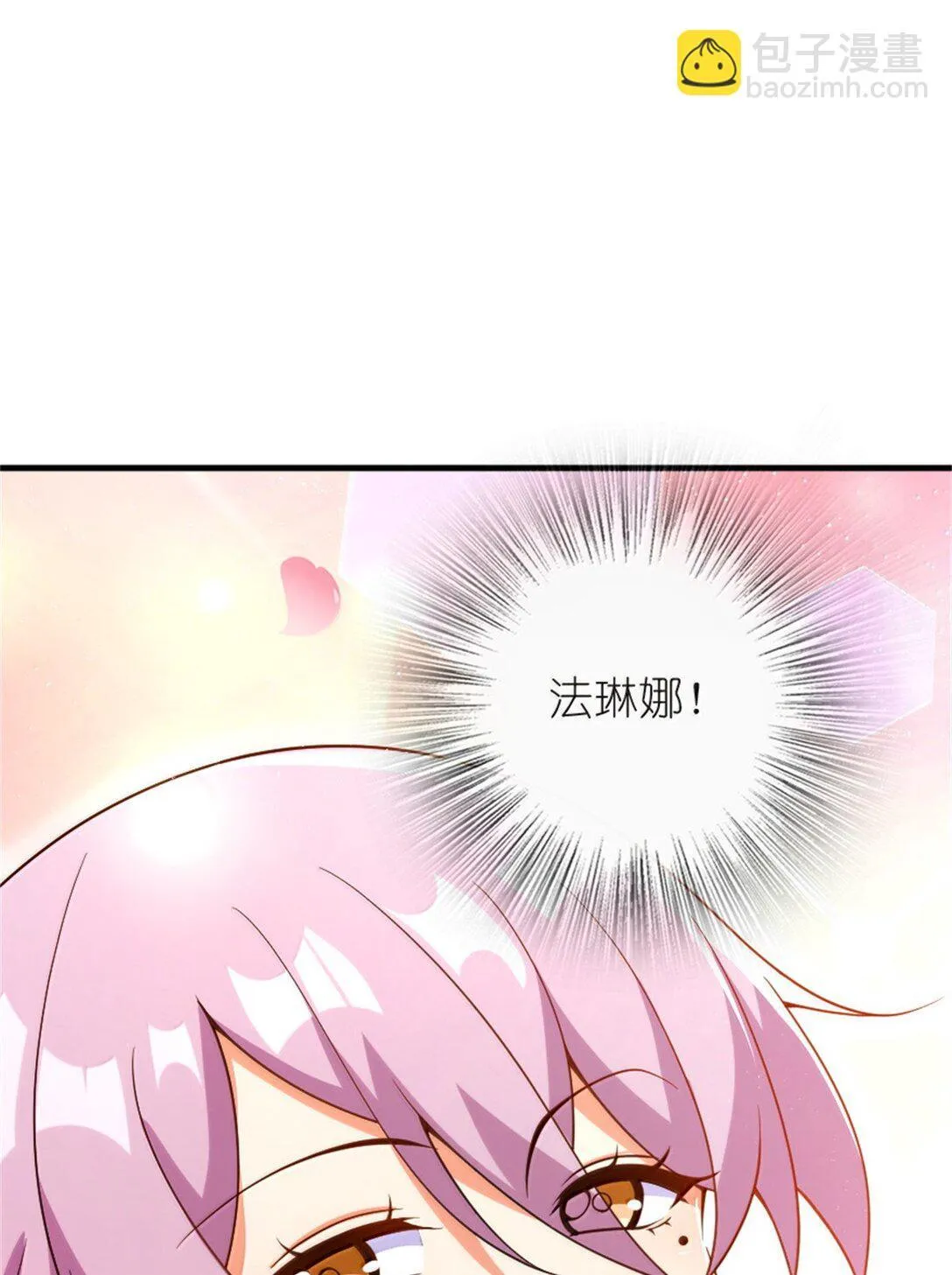 619 谜团与战争29