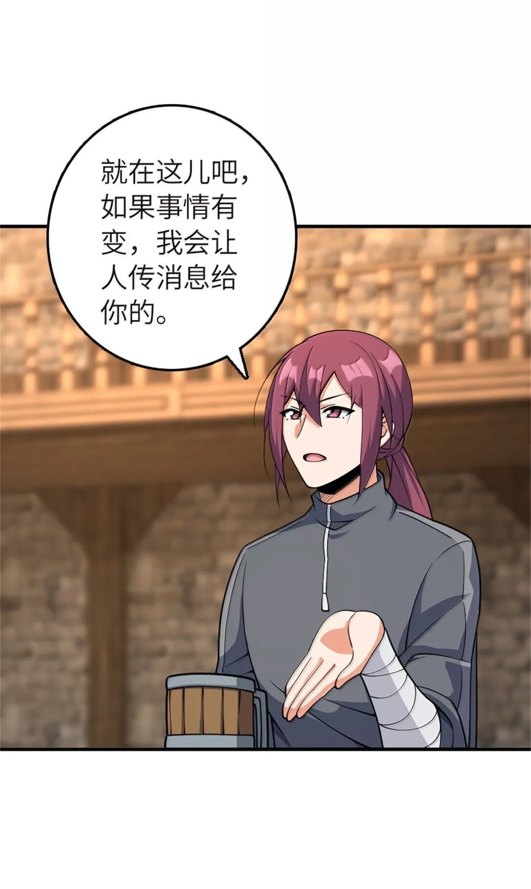 619 谜团与战争17