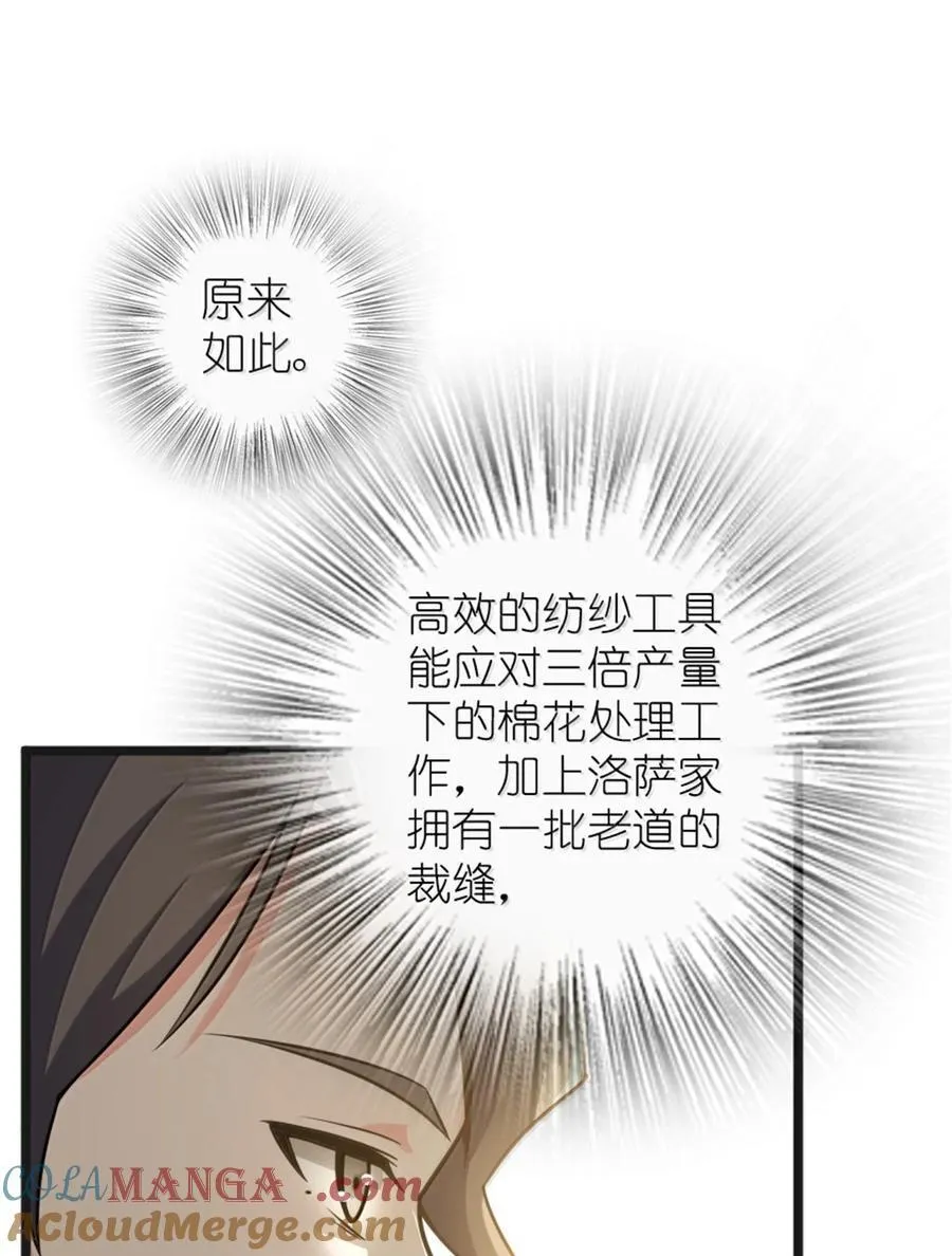 608 无法愈合的伤口24