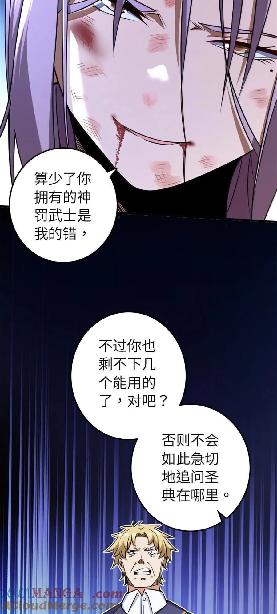 617 被俘者33