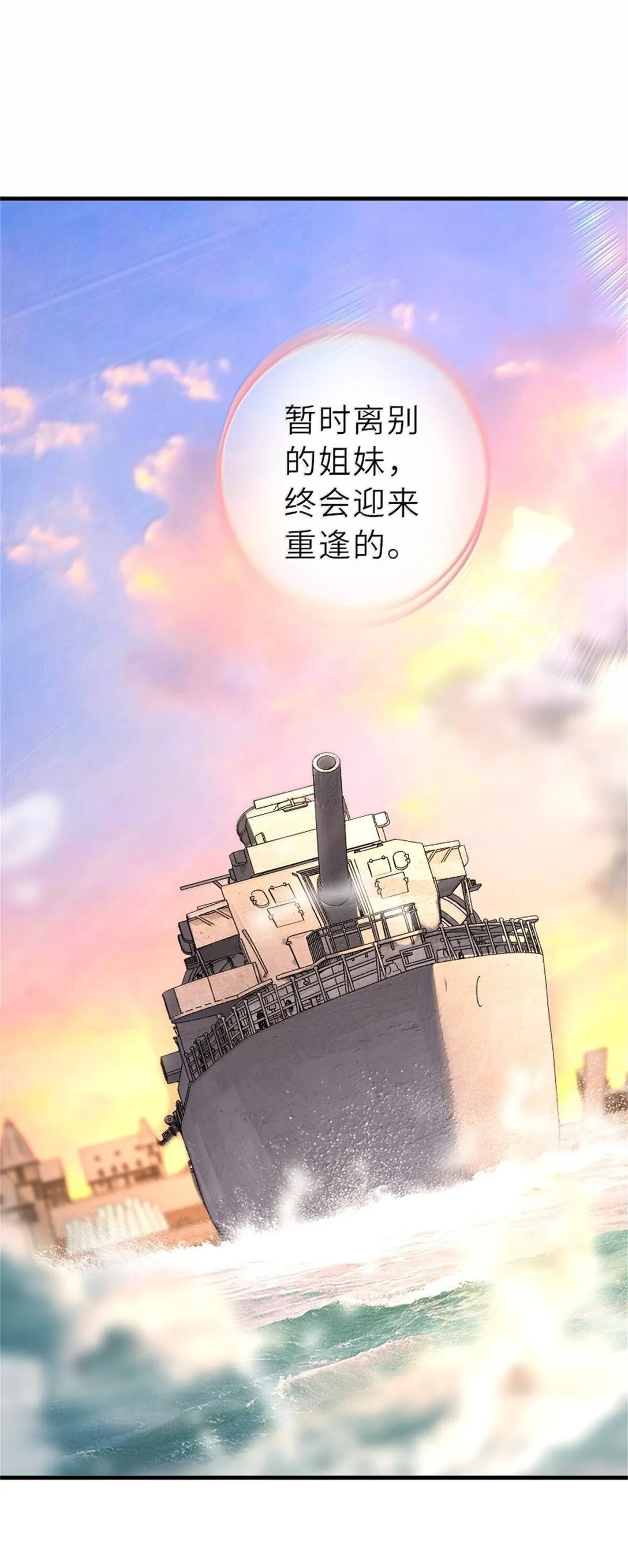 620 辞行50