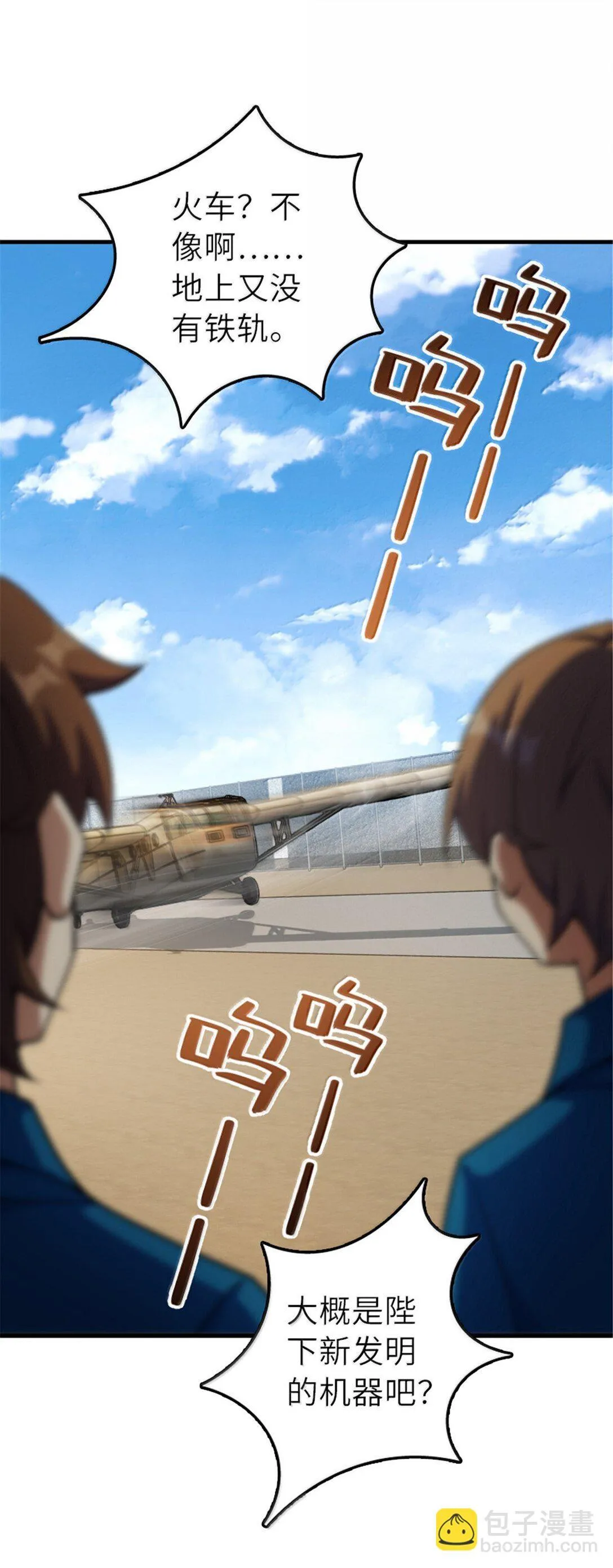 626 凝固之焰14