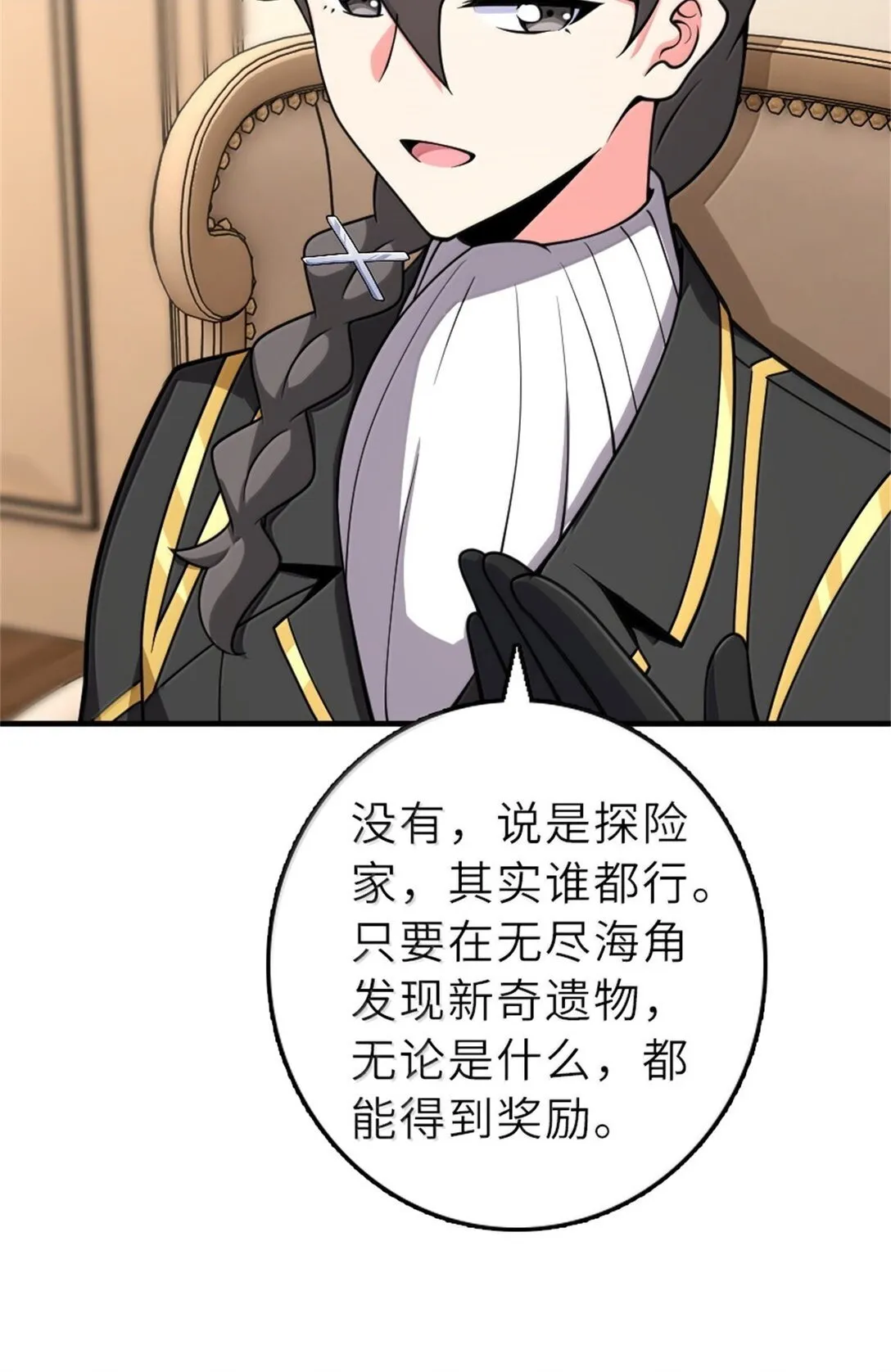620 辞行36