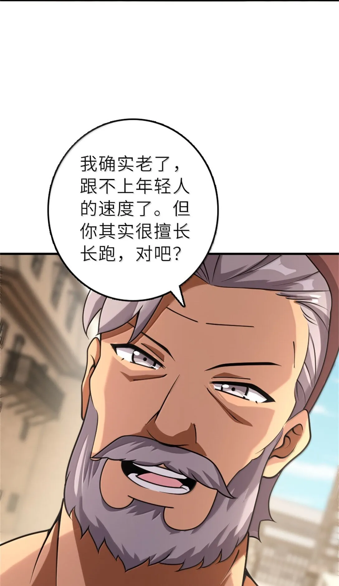 621 十年之期47