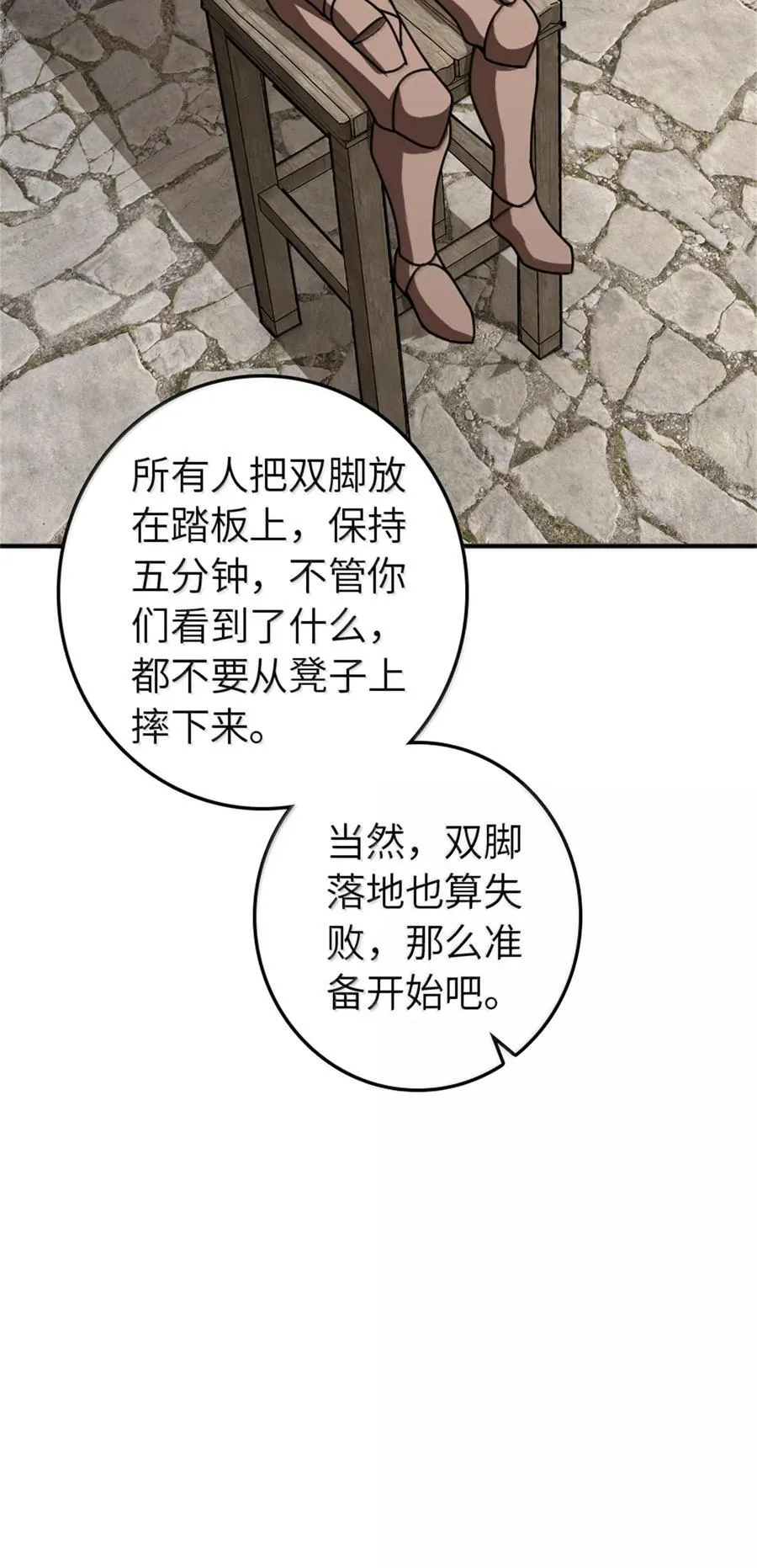 611 空骑士测试11