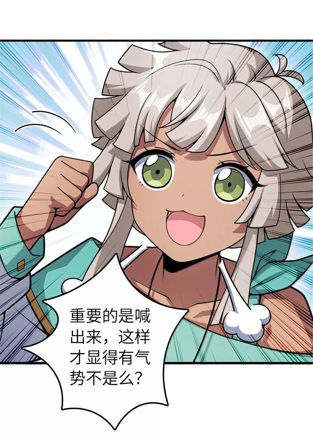 628 沃土前线41