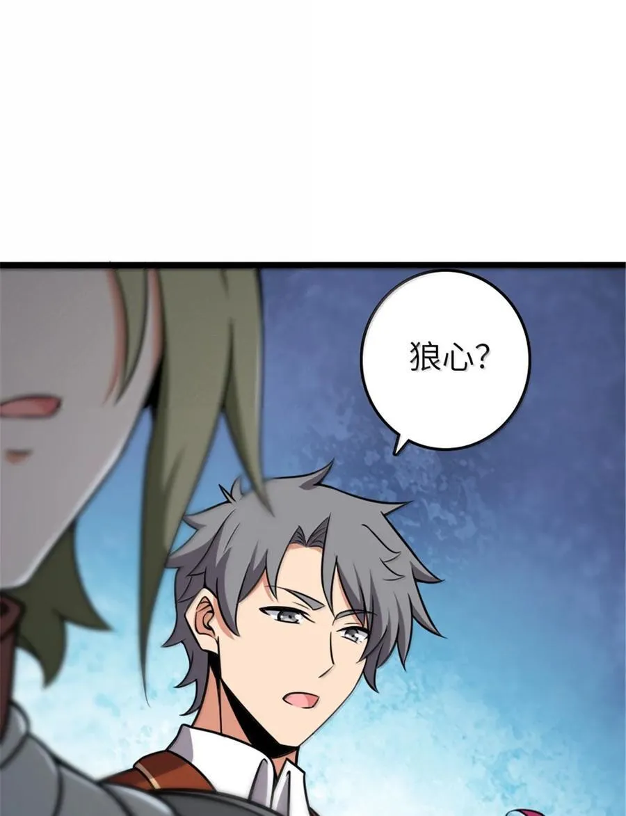 614 神明诅咒之地10