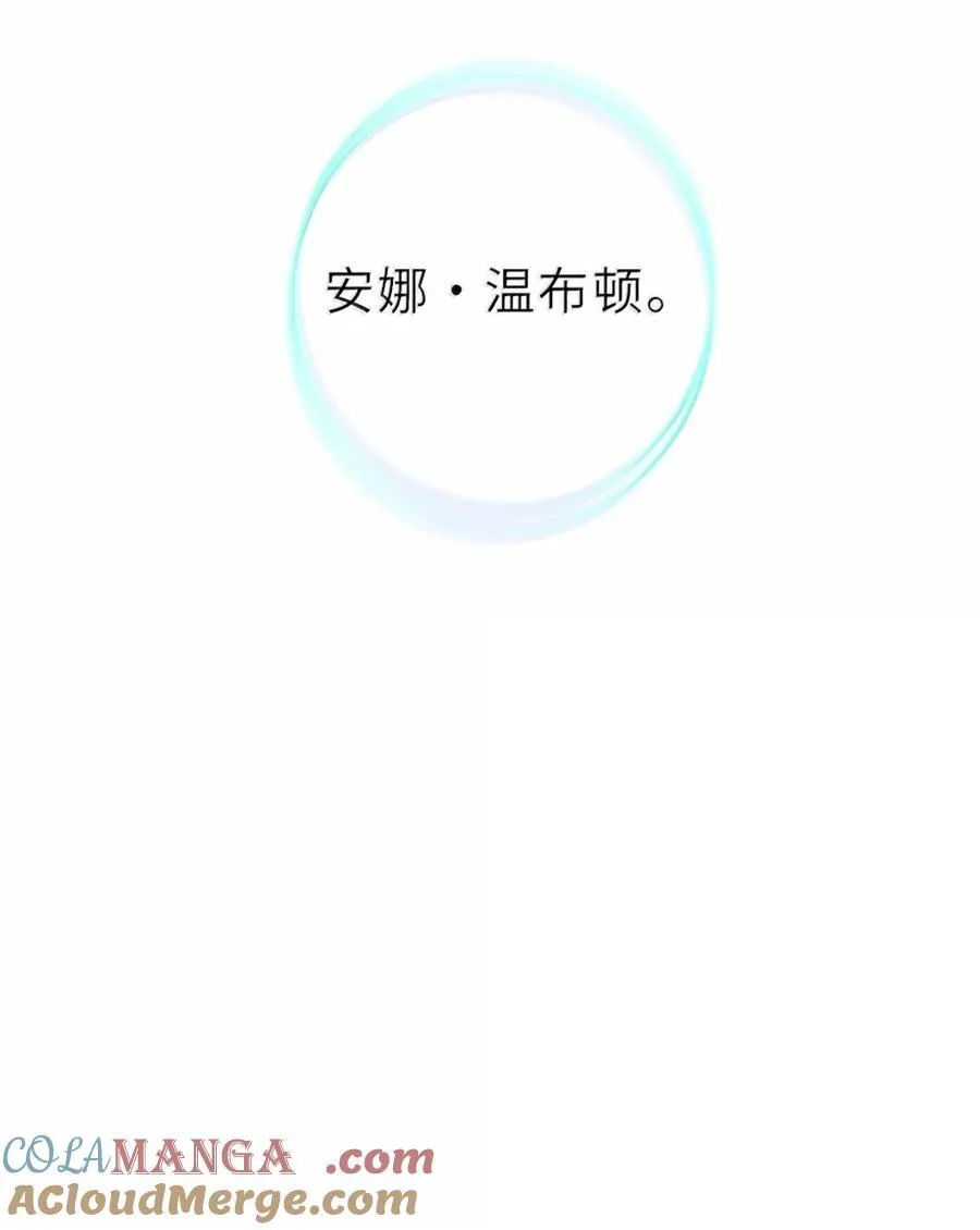 606 灰堡之王9