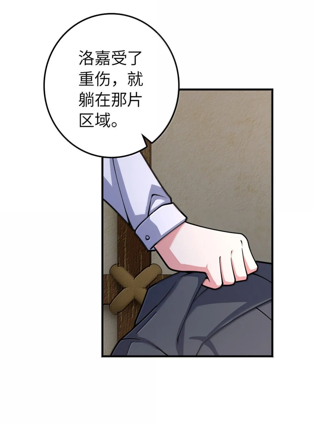 632 夜幕中的混战41