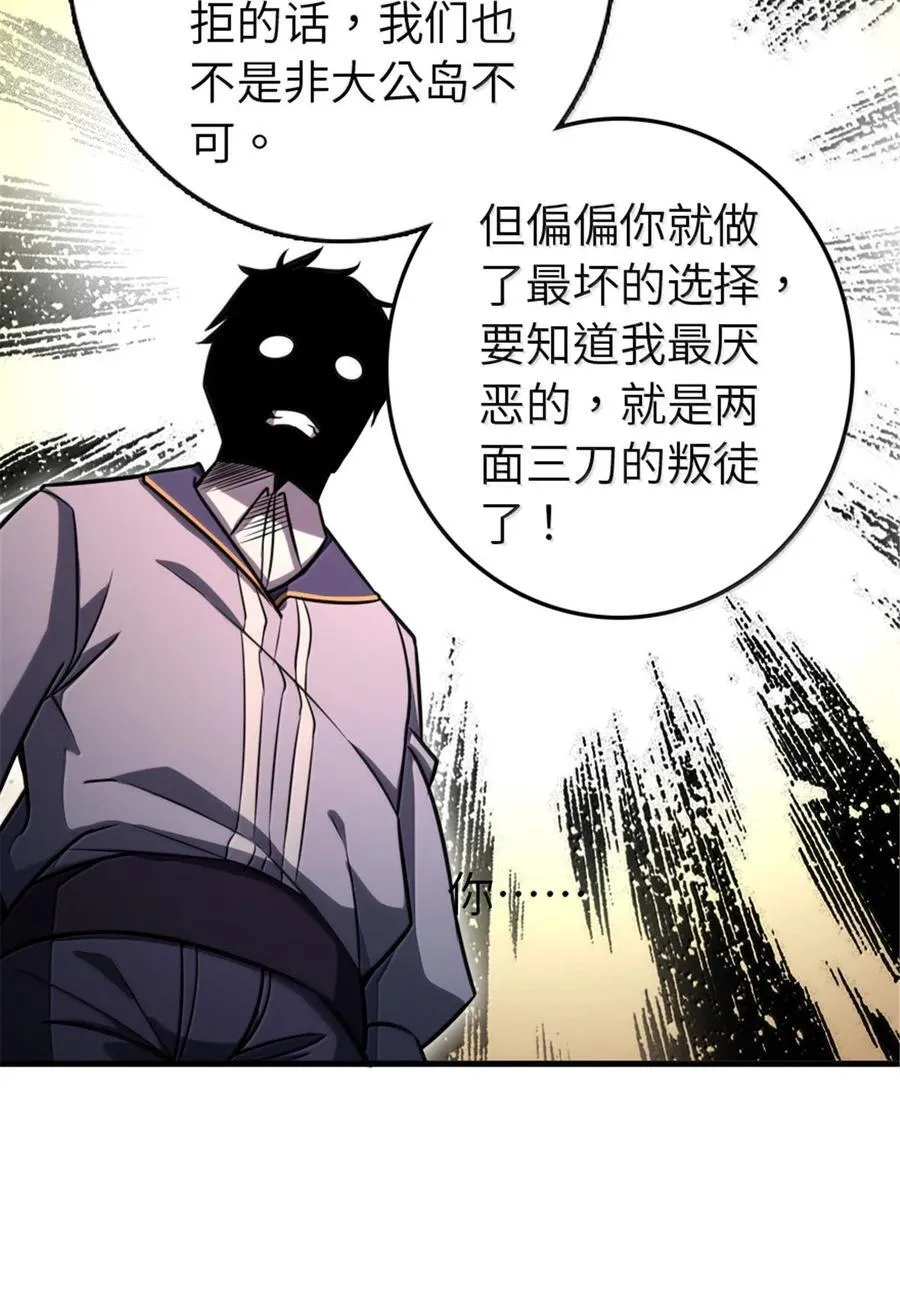 617 被俘者50