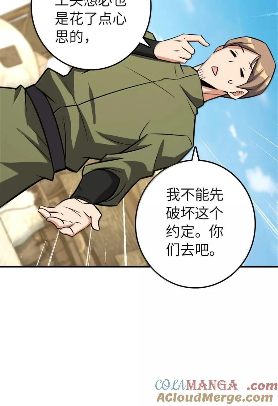 610 招募51