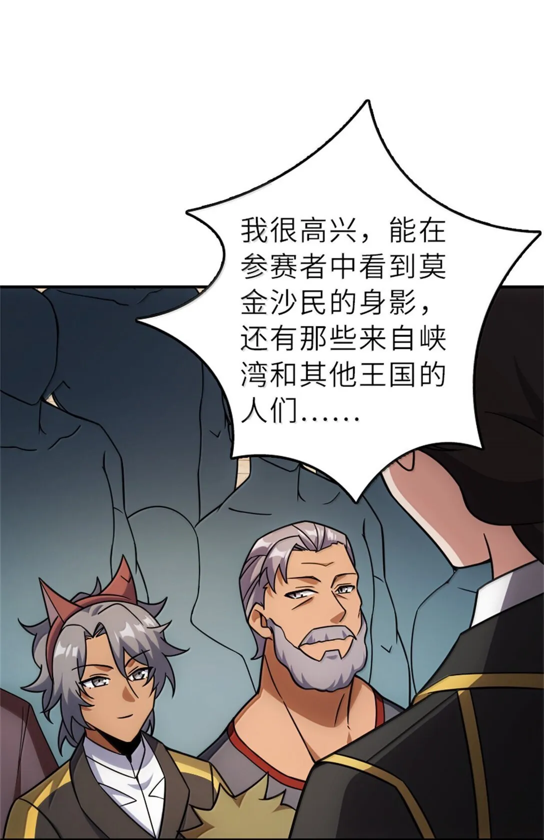 623 战争宣言37
