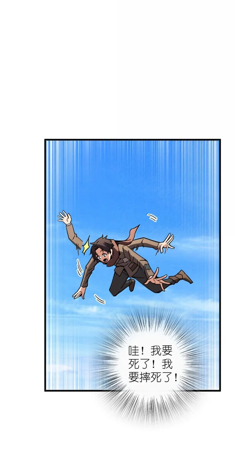 611 空骑士测试22