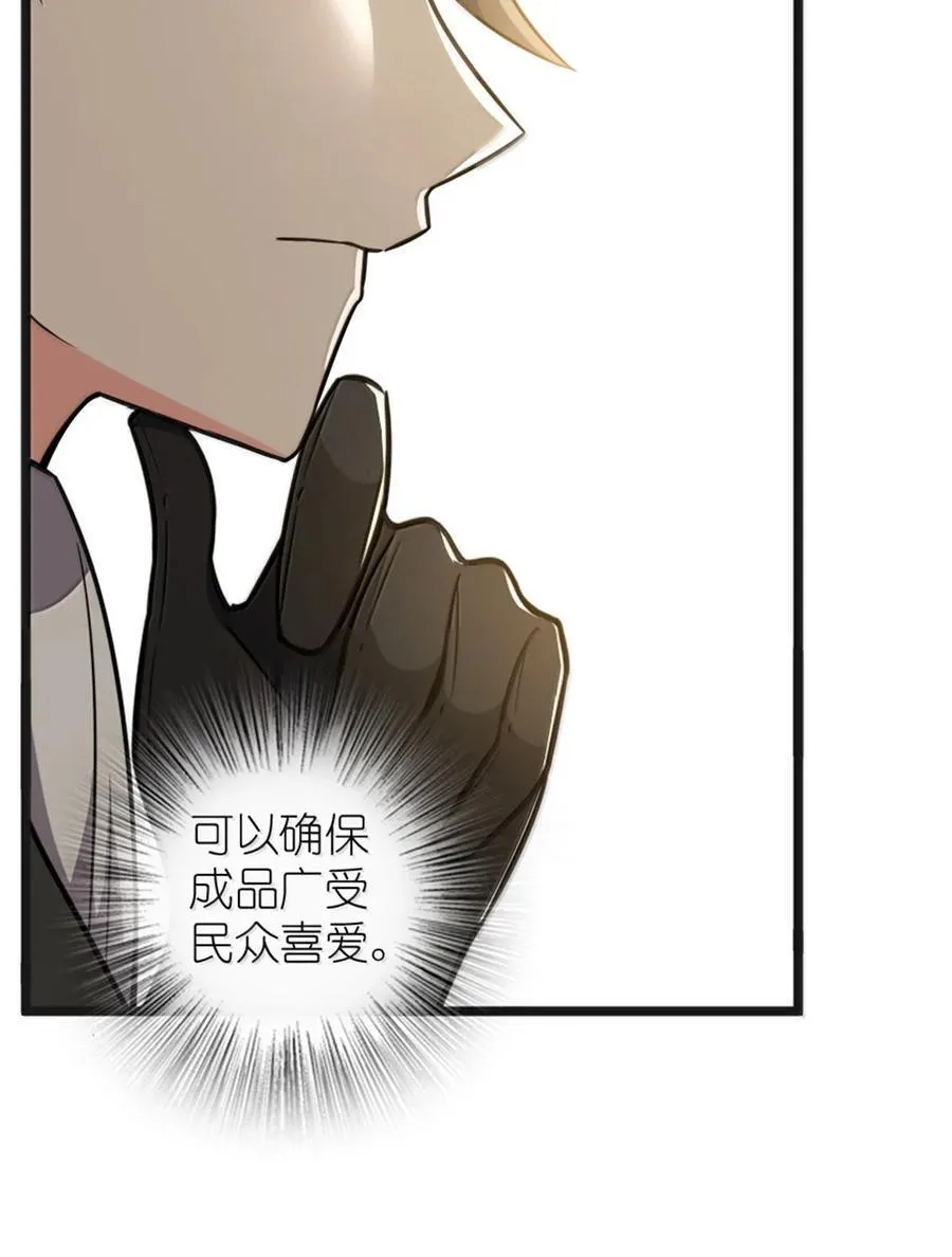 608 无法愈合的伤口25