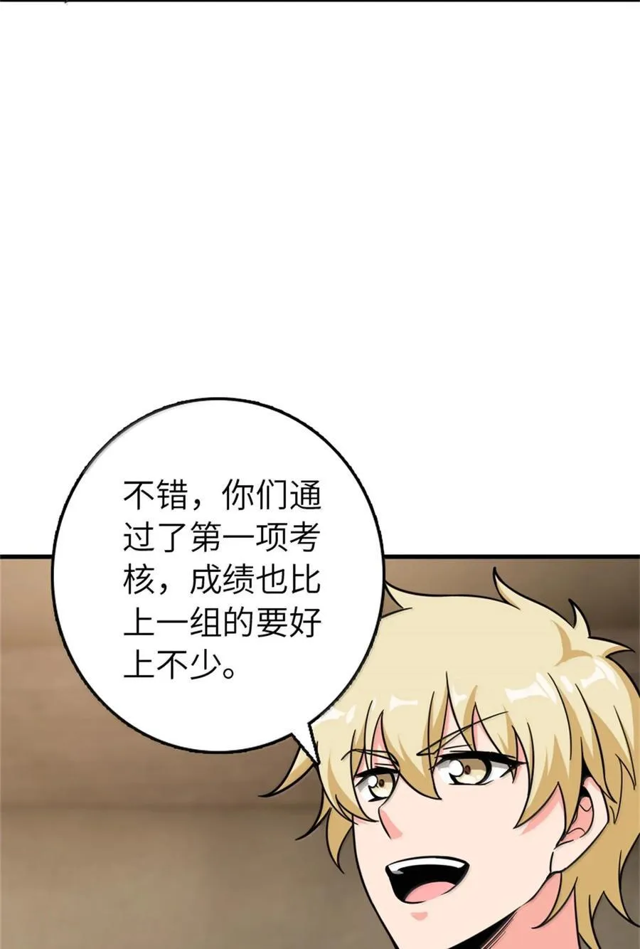 611 空骑士测试28
