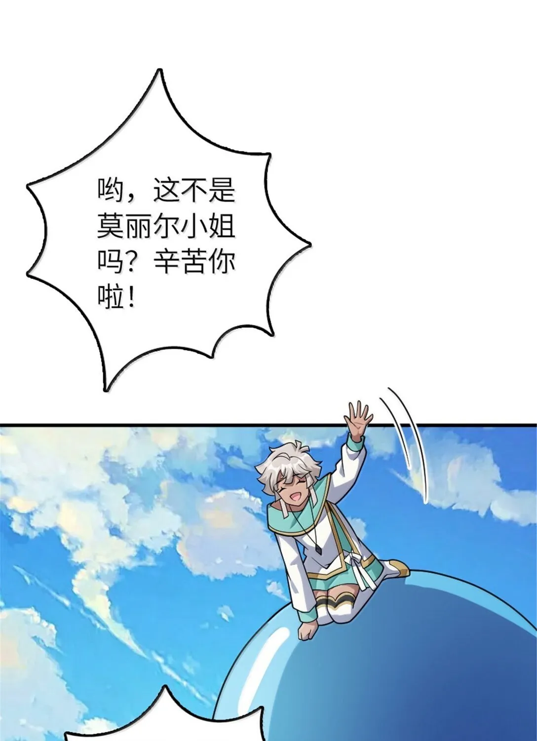 628 沃土前线51