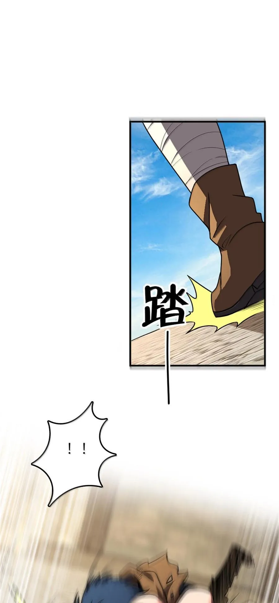 611 空骑士测试1