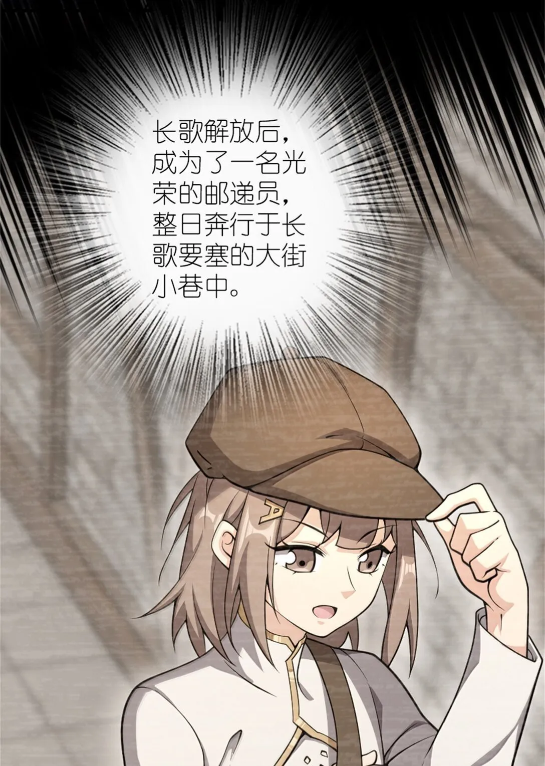 623 战争宣言8