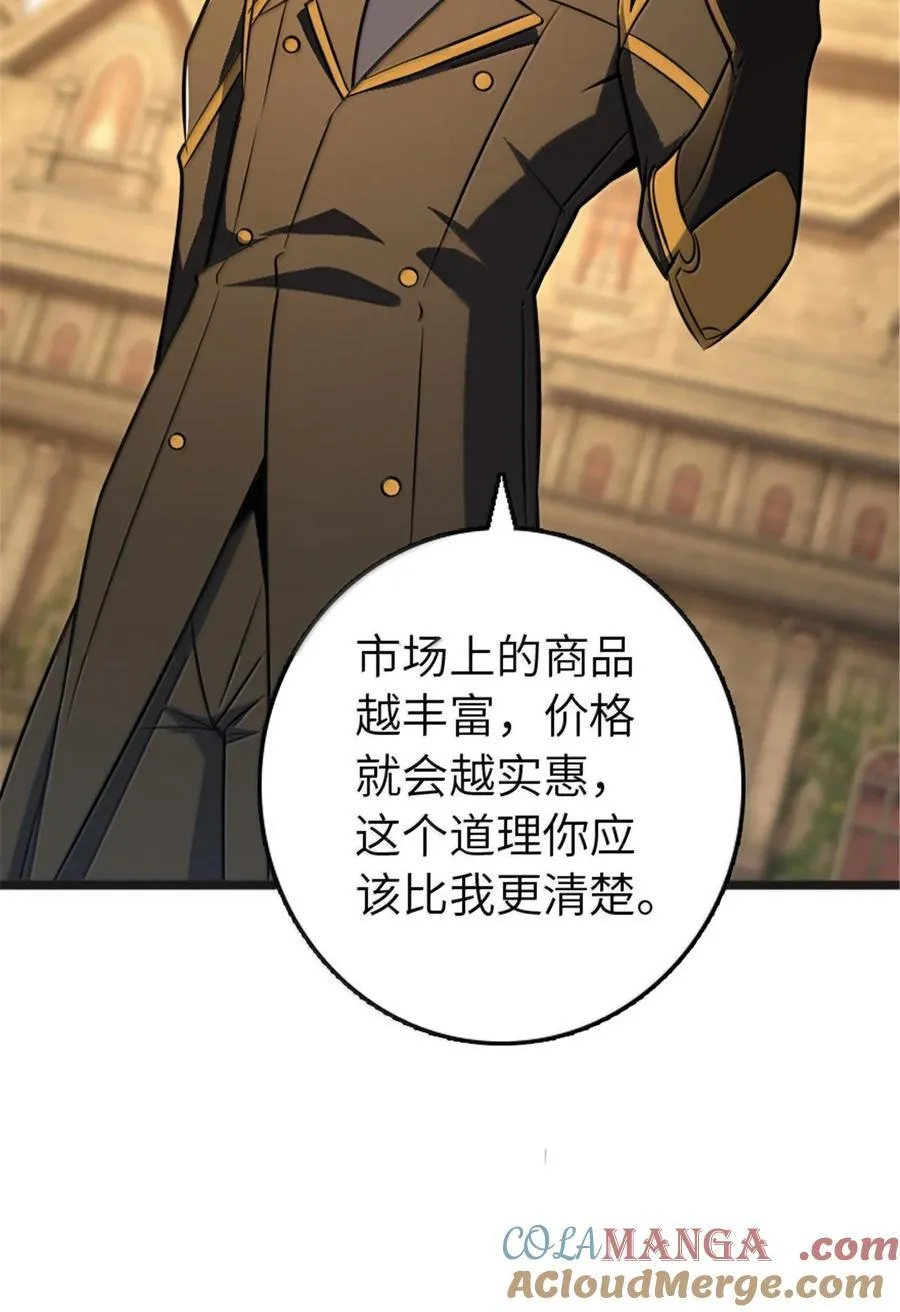 608 无法愈合的伤口36