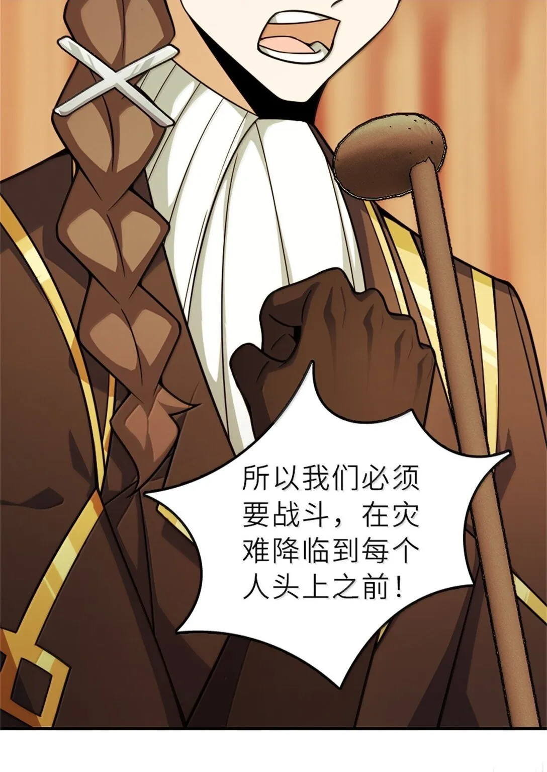 623 战争宣言33