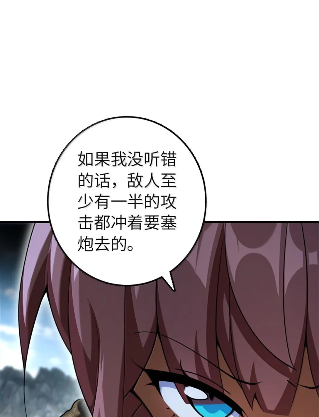 632 夜幕中的混战29