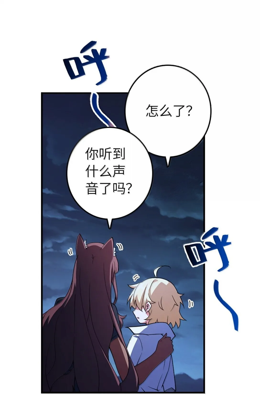 632 夜幕中的混战14