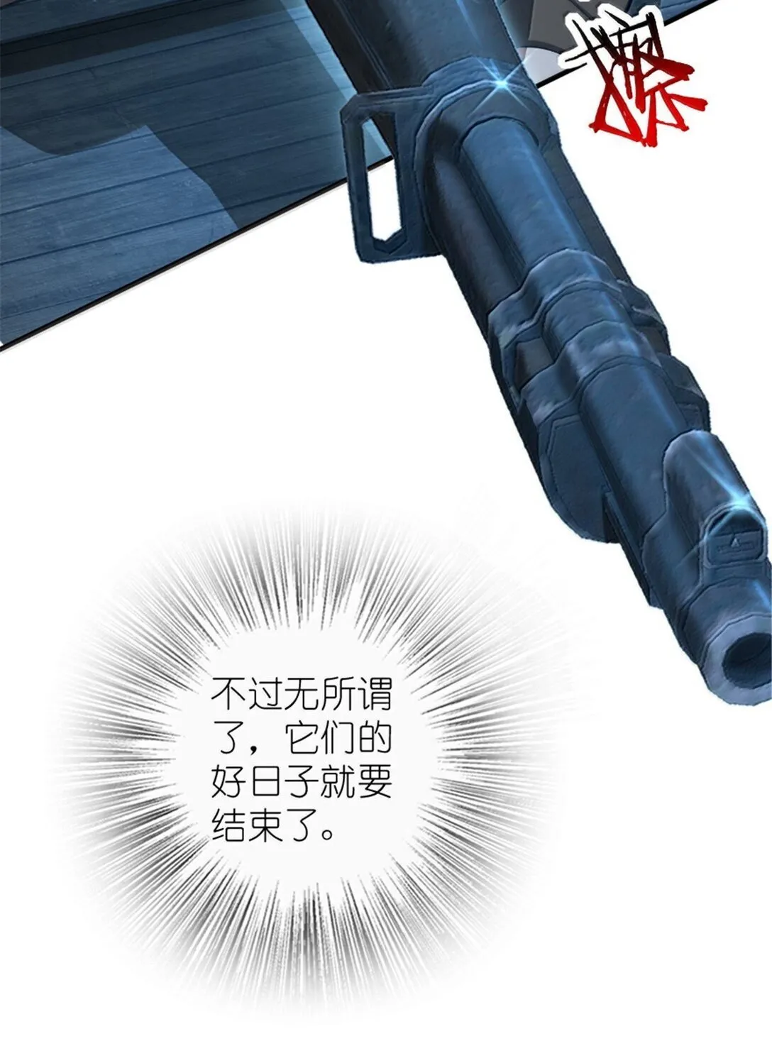 633 黑色幽灵16