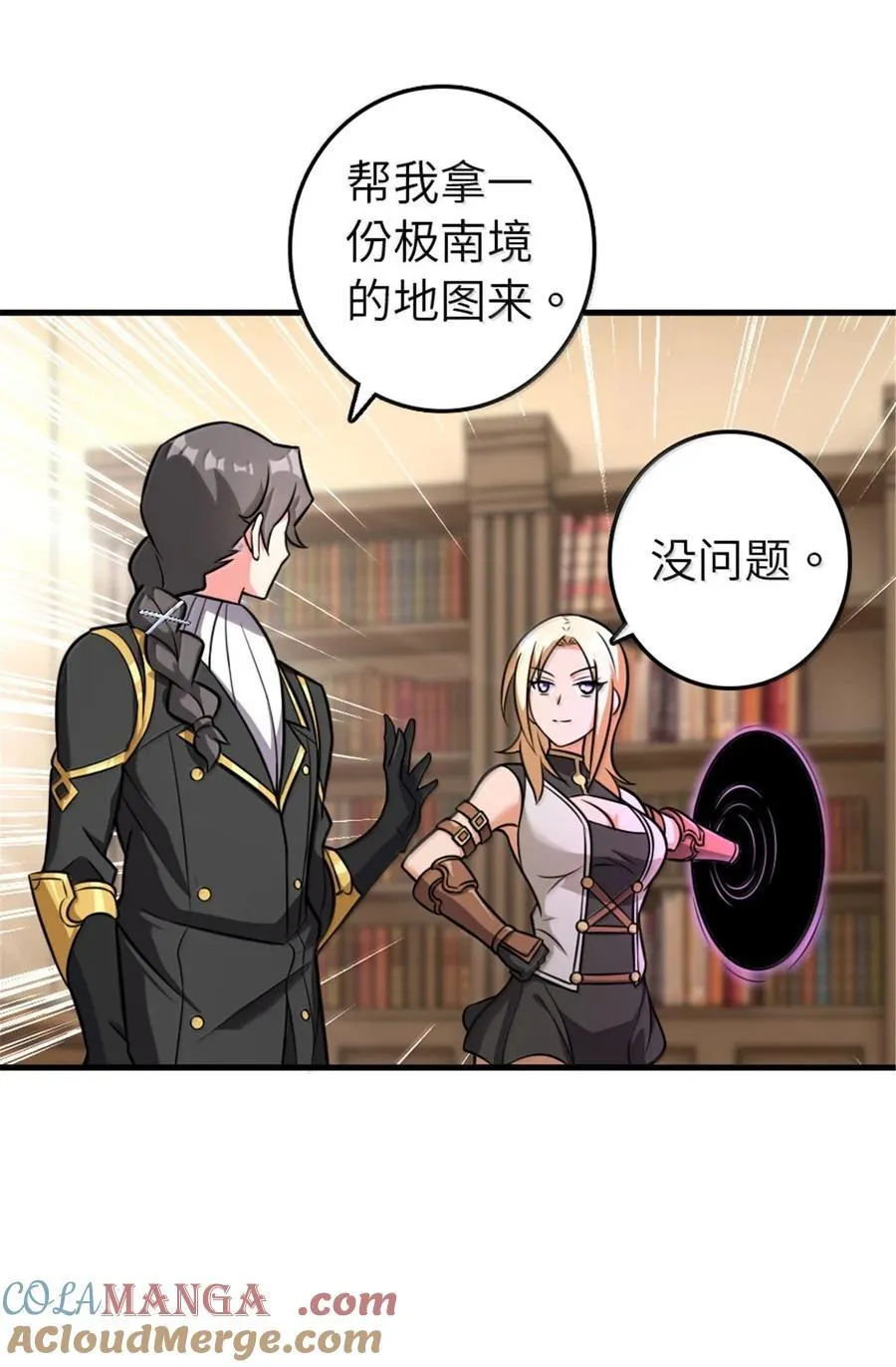 617 被俘者9