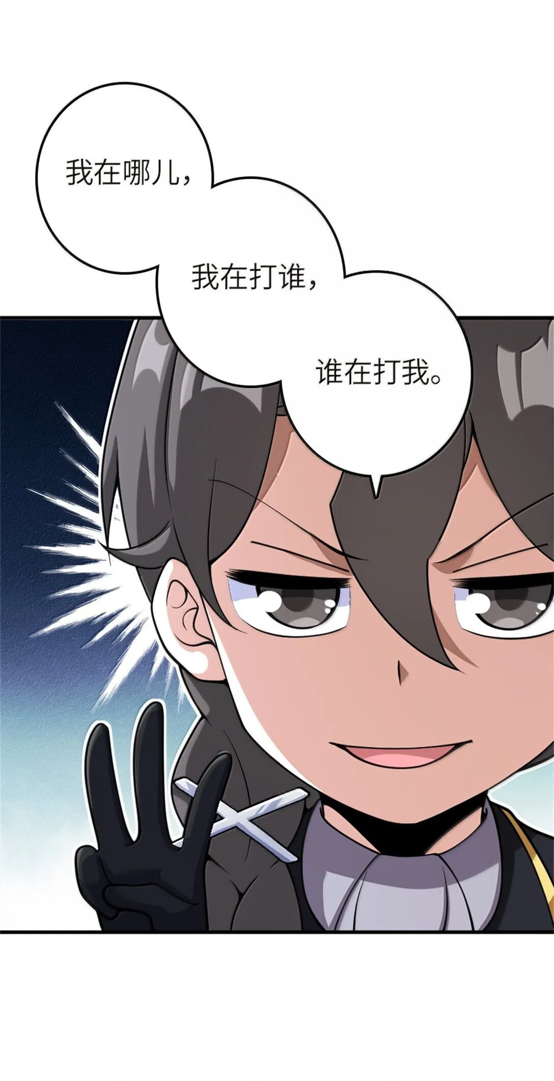 619 谜团与战争44