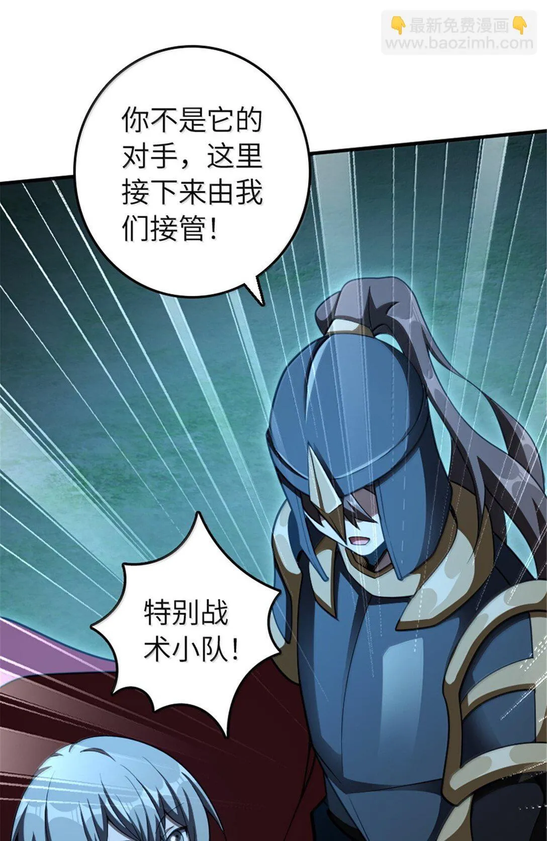 633 黑色幽灵35