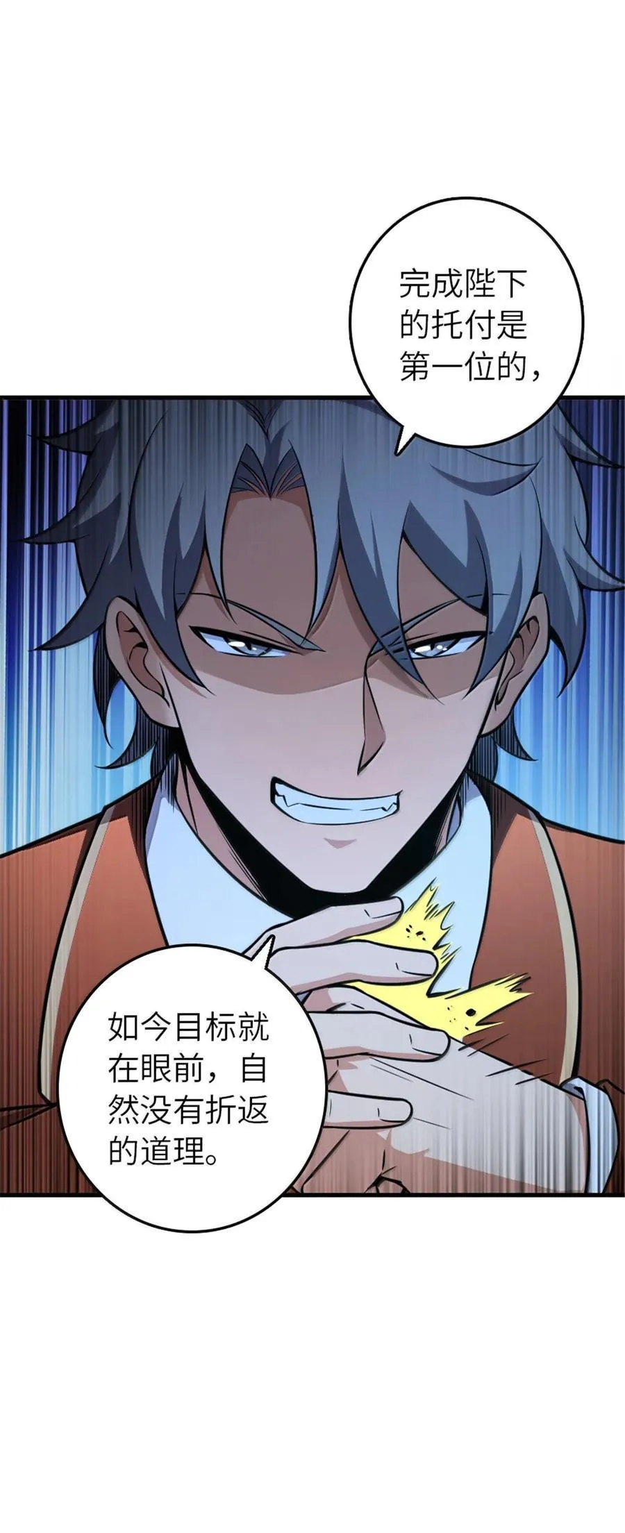 615 见见“神明”吧16