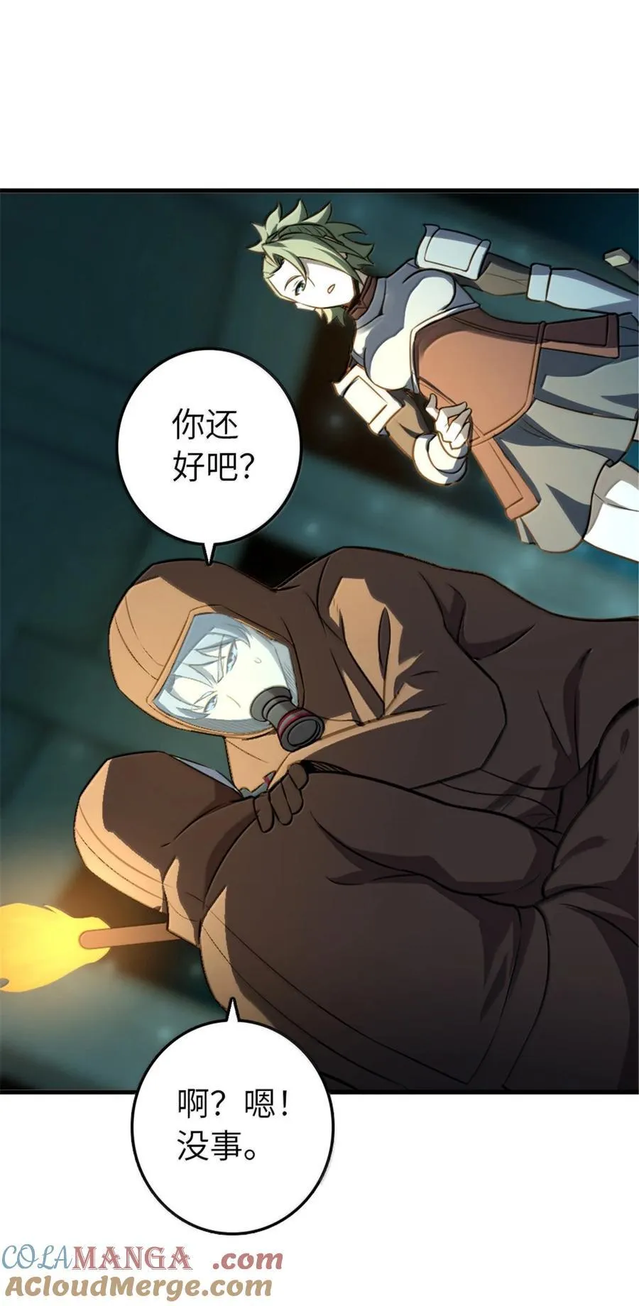 616 源头12