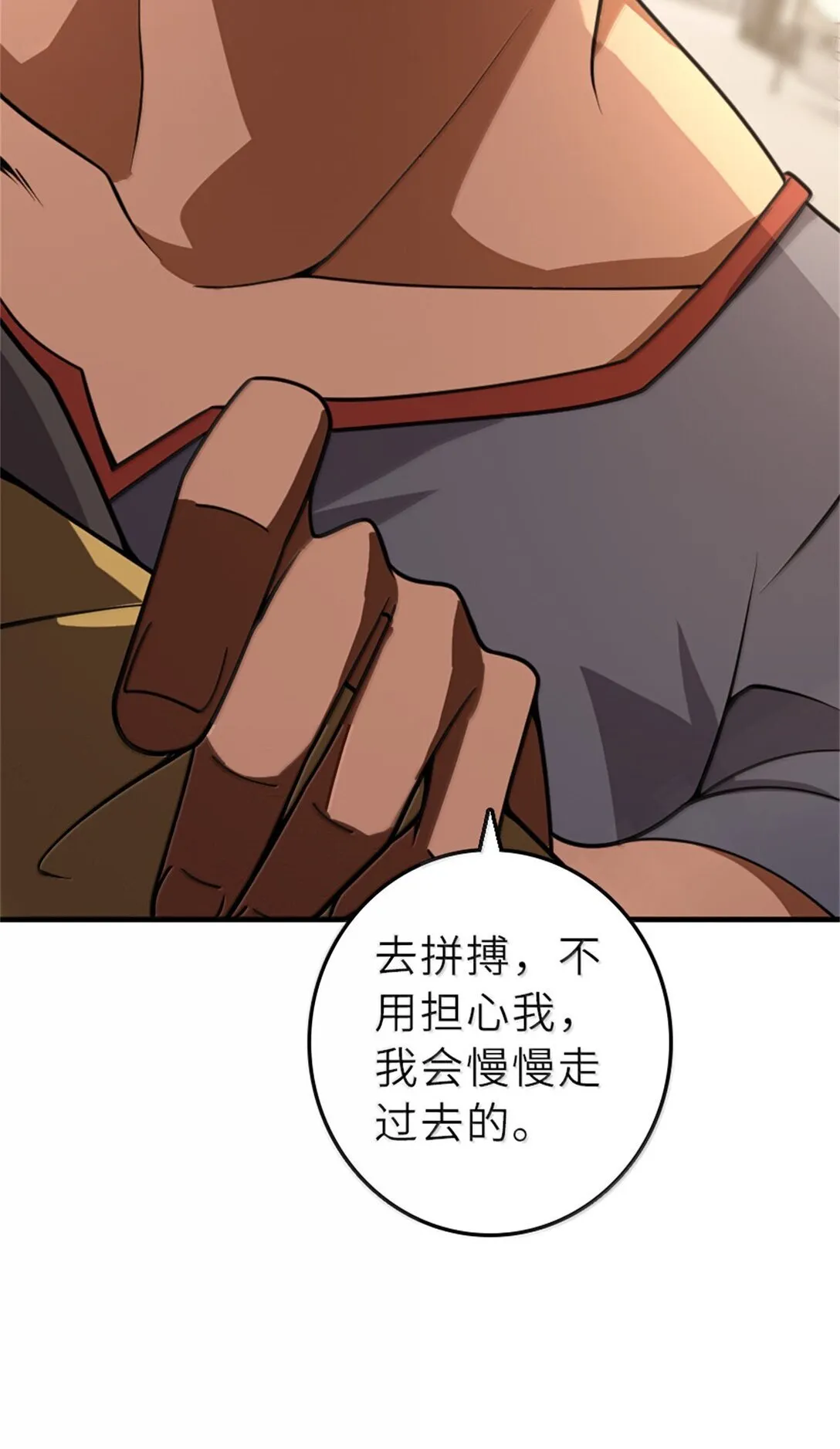 621 十年之期48
