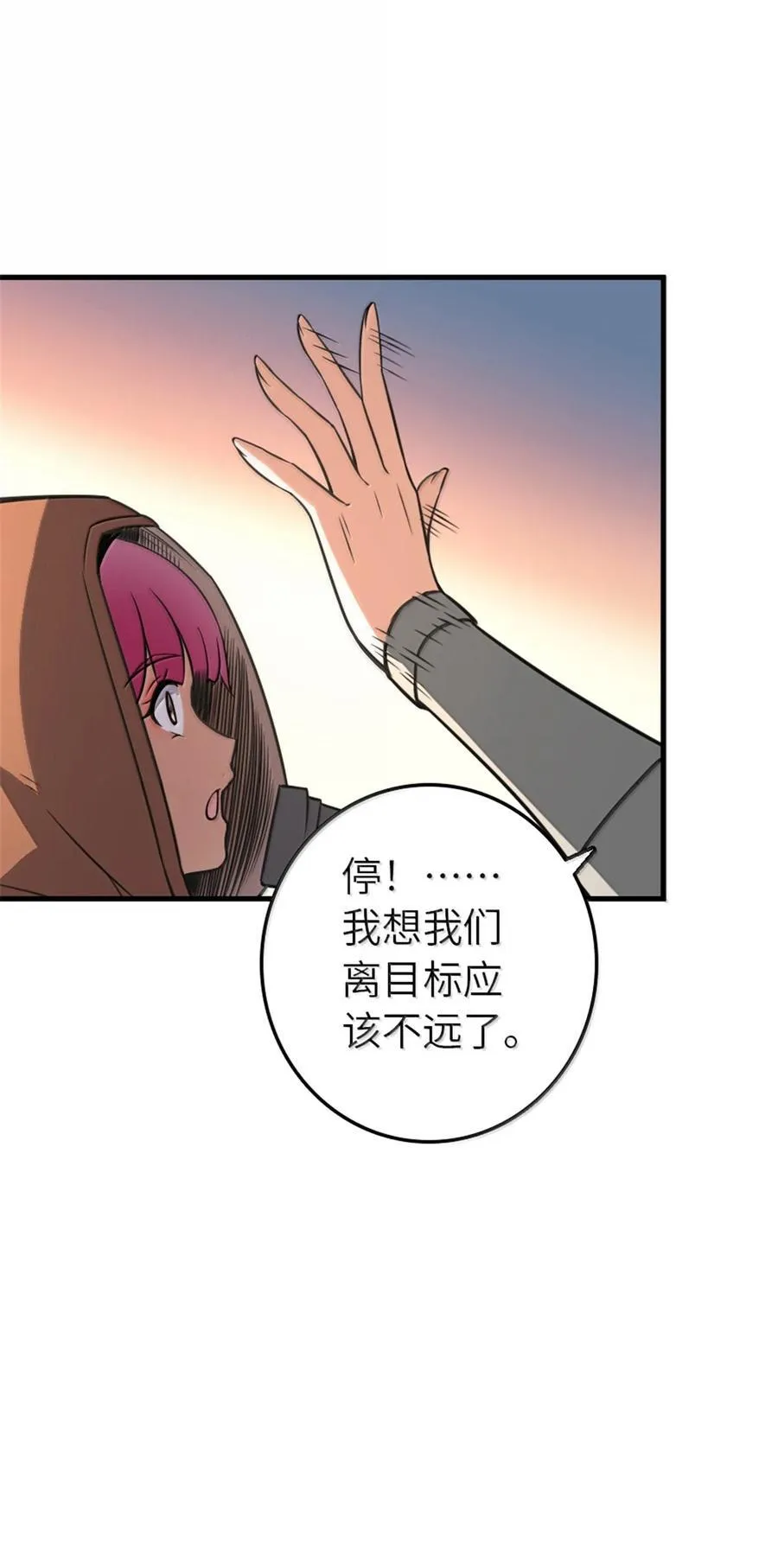 615 见见“神明”吧55