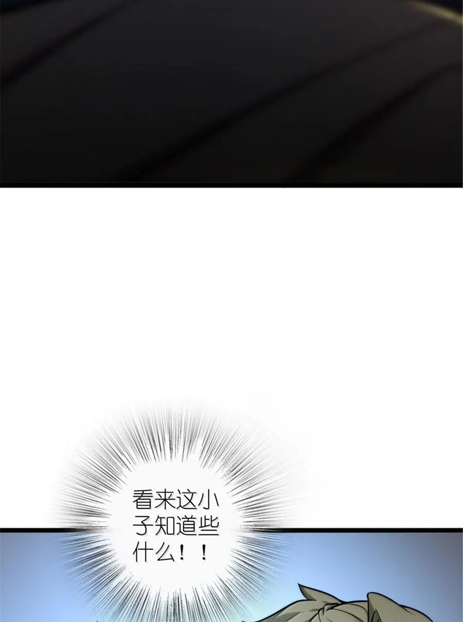 614 神明诅咒之地59