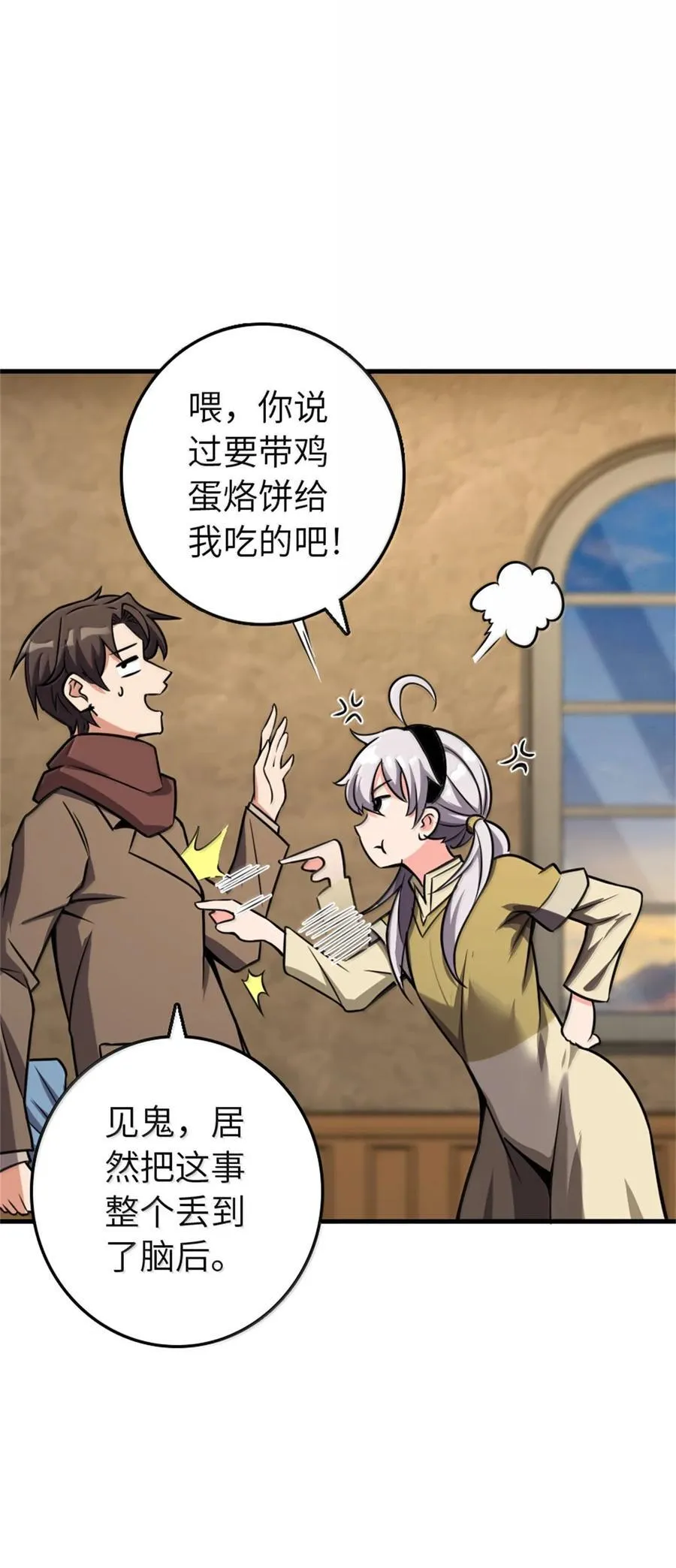 612 公主带队47