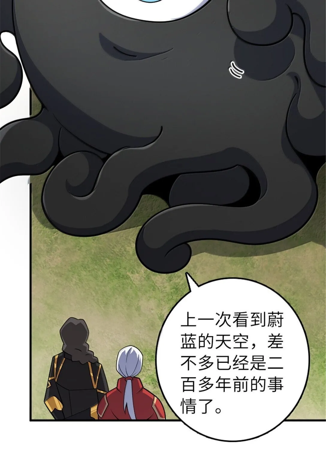 627 “虫子”的火焰20