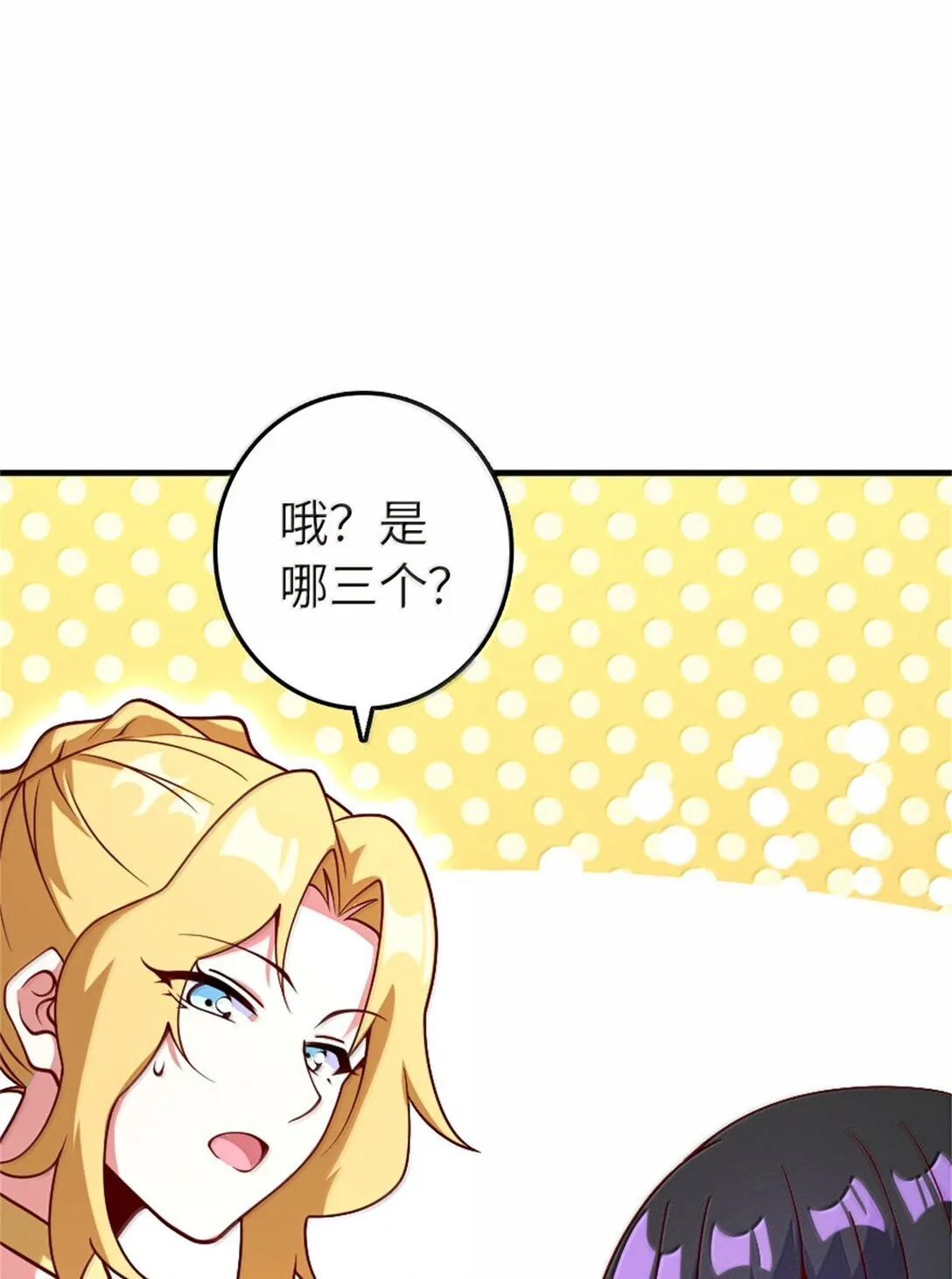 619 谜团与战争42