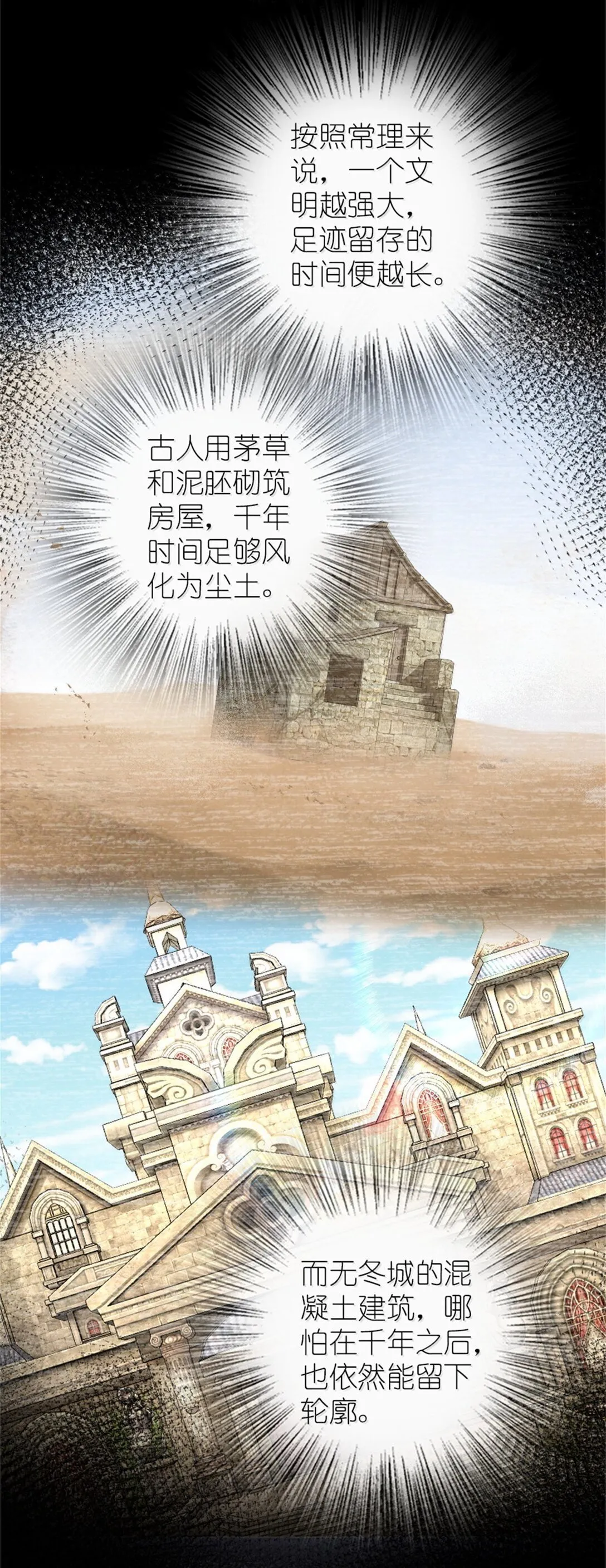 620 辞行6
