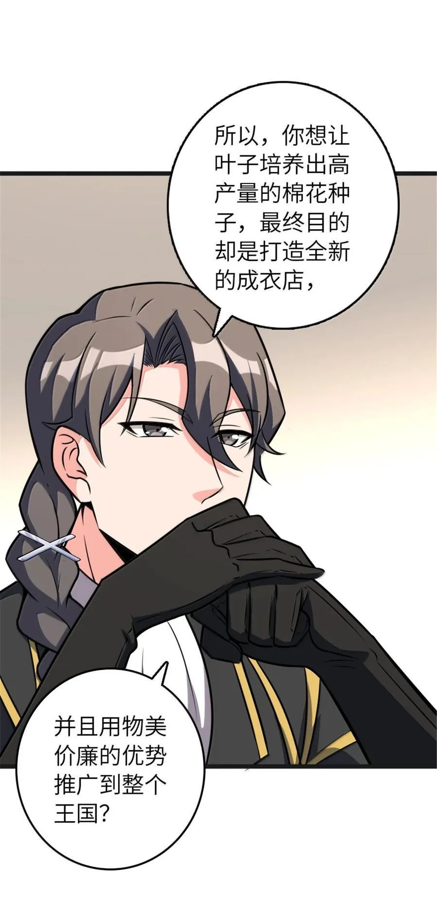 608 无法愈合的伤口17