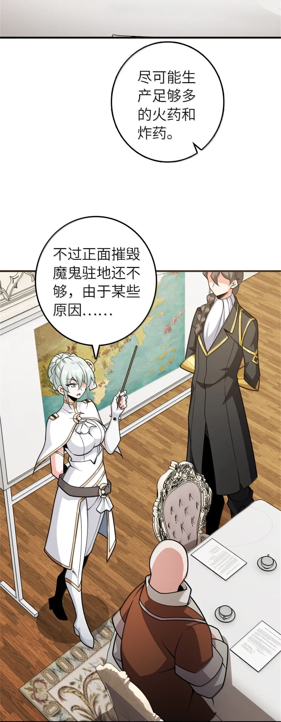 624 火炬行动35