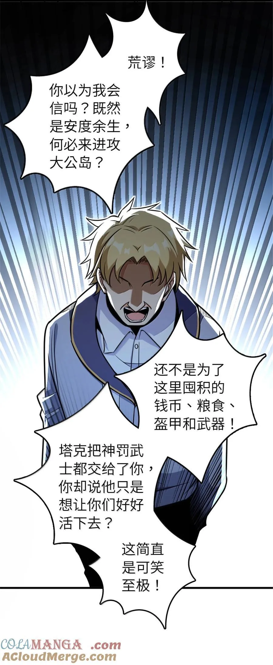 617 被俘者48
