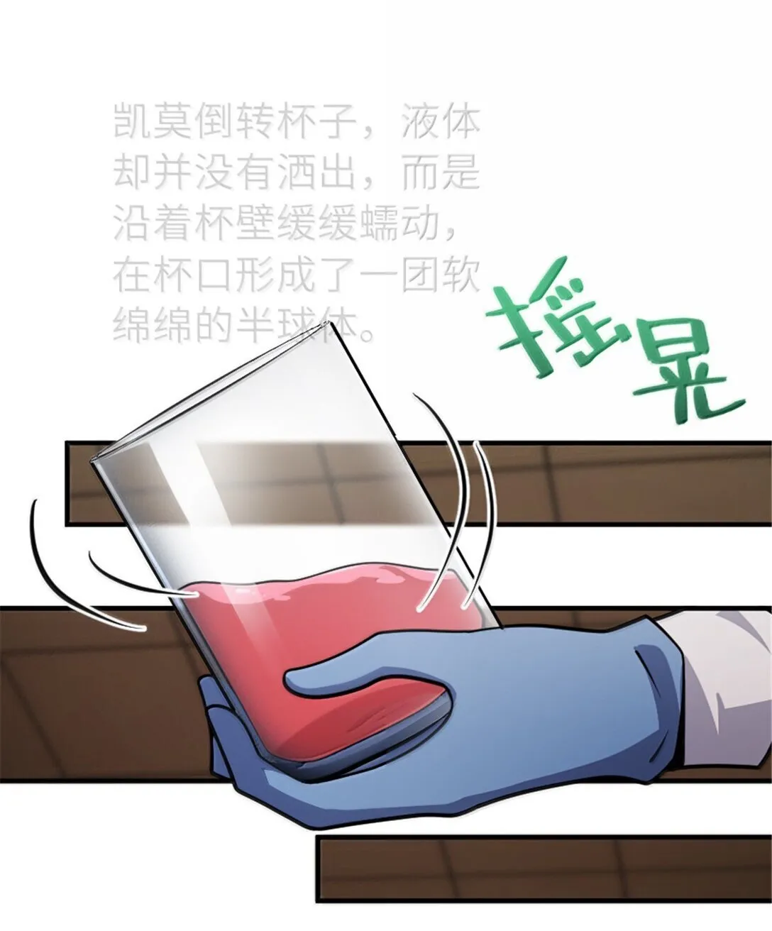 626 凝固之焰37