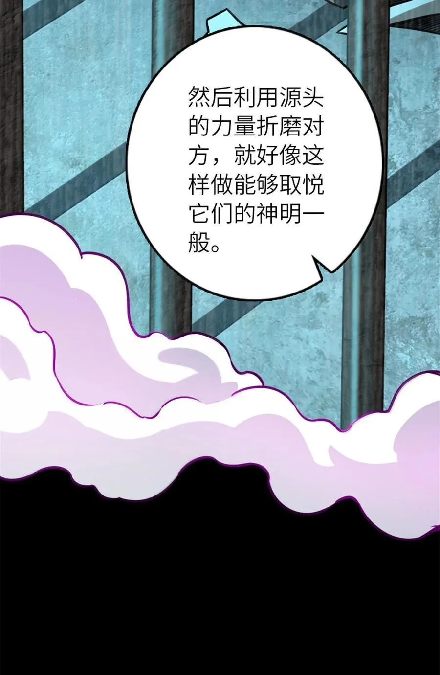 616 源头52