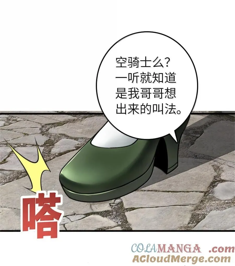 612 公主带队6