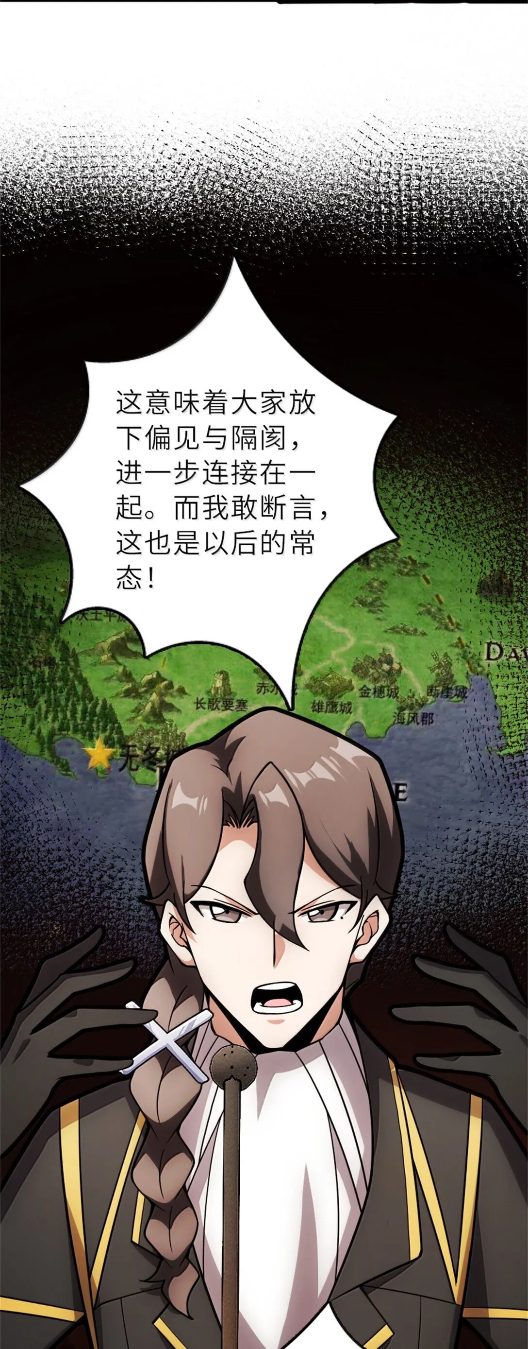 623 战争宣言38
