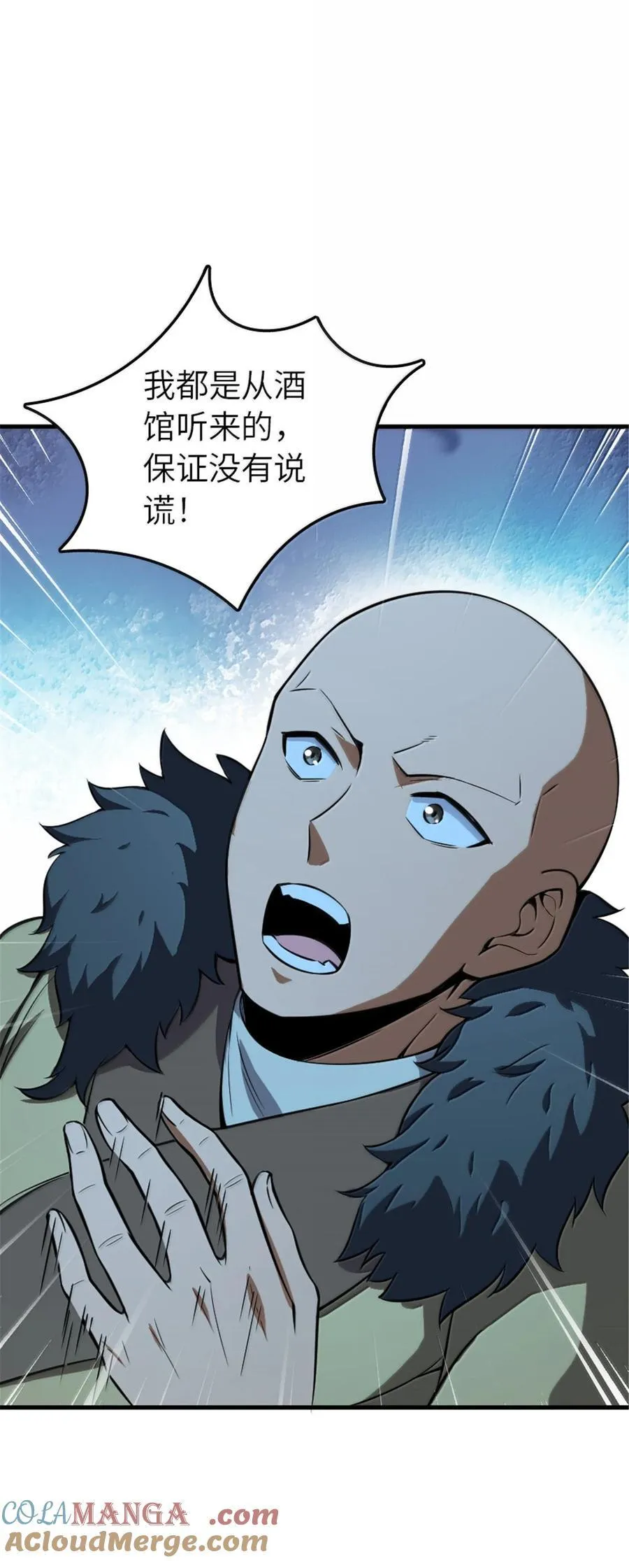 615 见见“神明”吧6