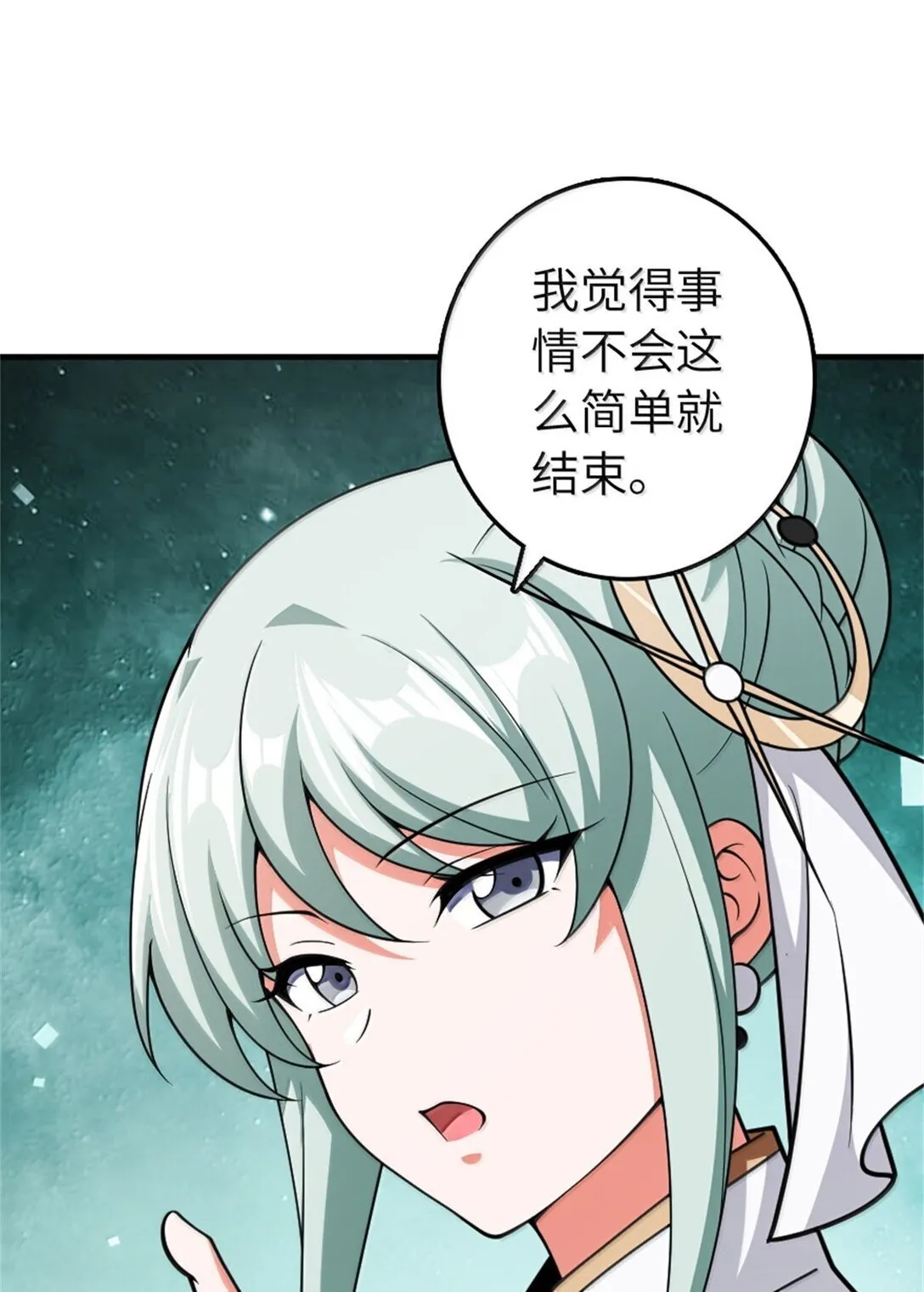 630 魔鬼的意图43