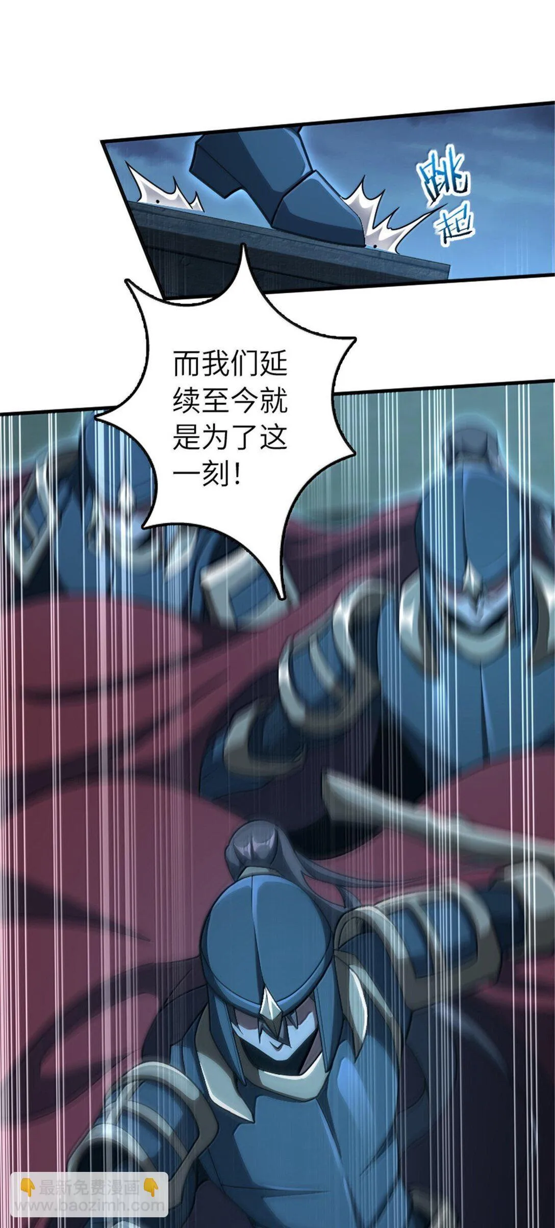 633 黑色幽灵40